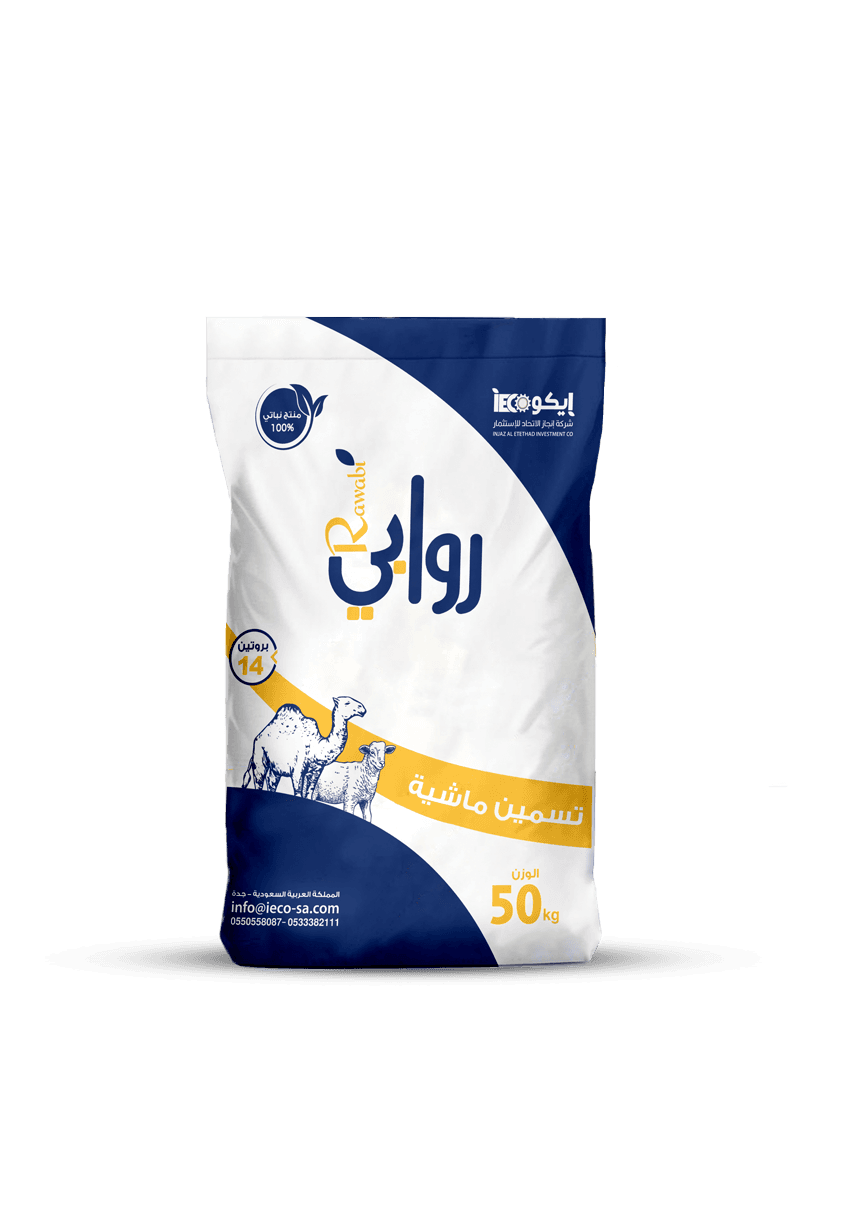 روابي تسمين ماشية 14%