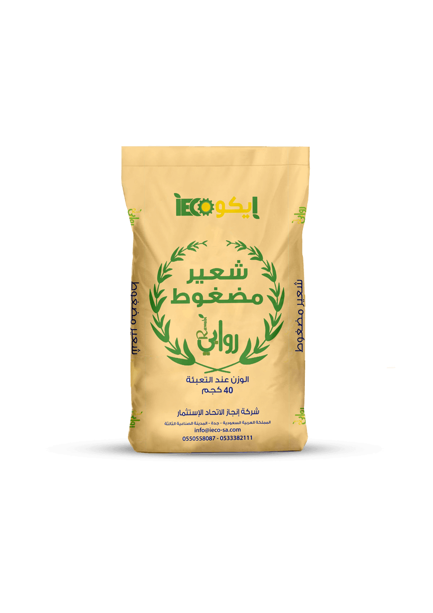 شعير مضغوط روابي